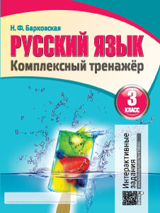KTRRUS3